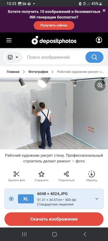 пластик окна и двери: Дубалдарды сырдоо, Шыптарды сырдоо, Терезелерди сырдоо, Майдын негизинде, Суунун негизинде, 6 жылдан ашык тажрыйба — 10