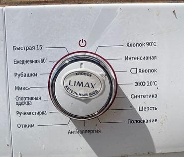стиральная машина аристон: Представляем стиральную машину Daewoo Eco Wash, разработанную для — 2