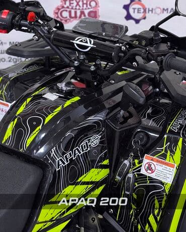 пит байк мотоцикл: Квадроцикл Бензин, 200 куб. см, Взрослый — 12