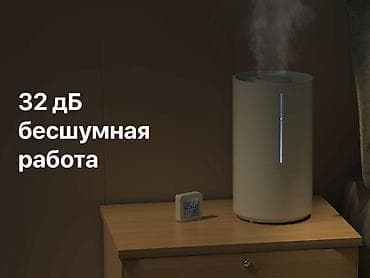 mi 7: Увлажнитель воздуха Настольный, Ароматизация воздуха — 3