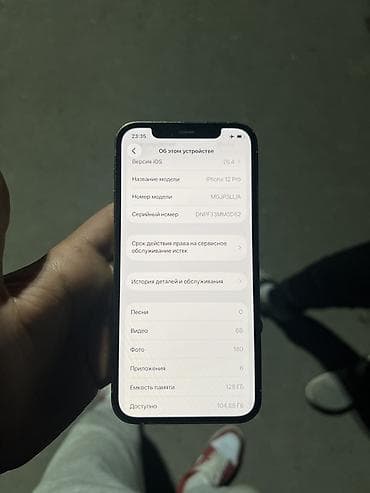 xiaomi 17: IPhone 12 Pro, 128 ГБ, Серебристый, 100 % — 1
