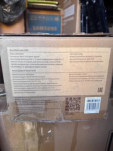 коробки для упоковки: Aqara Smart Door Lock N100 (Zigbee) — умный дверной замок с поддержкой — 3