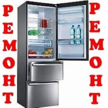 кондиционеры фрион: Ремонт — 1