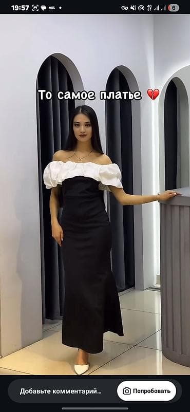 часы зама цена: Вечернее платье-макси с открытыми плечами. - Цвет: черный с — 4