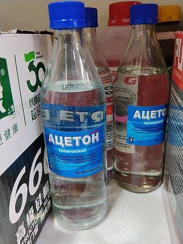 Ацетон: Ацетон технический (растворитель) - Назначение: универсальный — 1