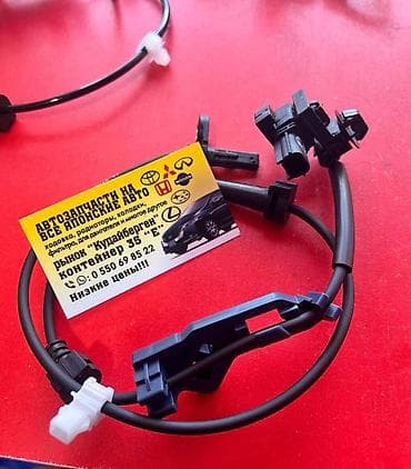 verso: ДАТЧИКИ НА ЯПОНСКОЕ АВТО В наличии большой ассортимент новых — 10