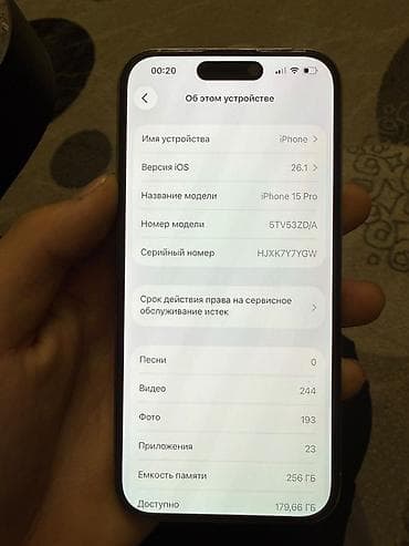 айфон 16е: IPhone 15 Pro, 256 ГБ, цвет Natural Titanium. Смартфон Apple с — 2