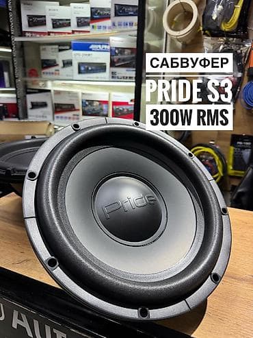PRIDE S3 сабвуфер