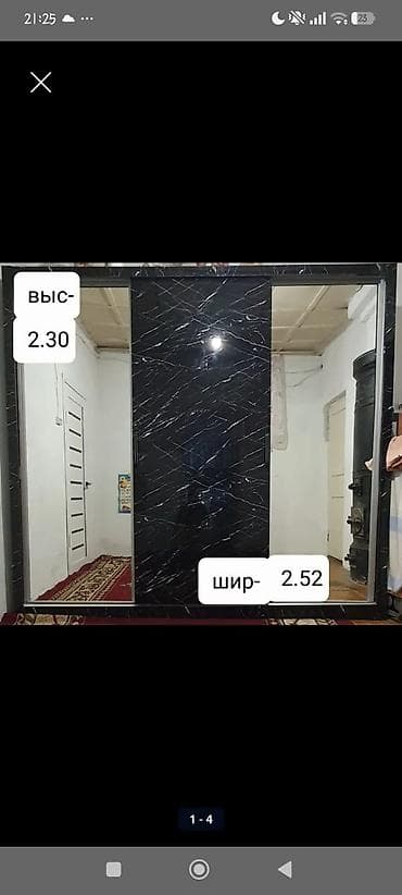 Мебель: Шкаф купе, Б/у, С зеркалом — 1