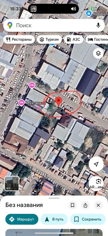 сколько стоит 1 сотка земли в бишкеке 2023 год: 6 соток, Красная книга — 5