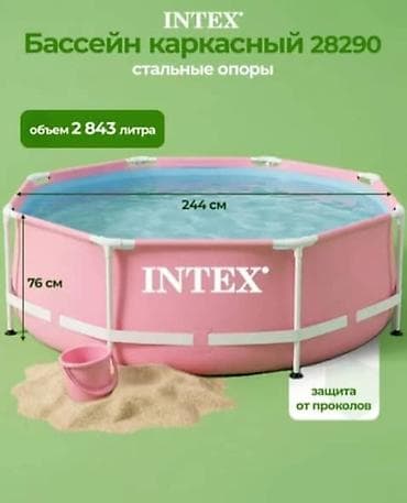 Спорт жана эс алуу: Каркасный бассейн Intex 28290 (розовый) - Тип: круглый каркасный — 2