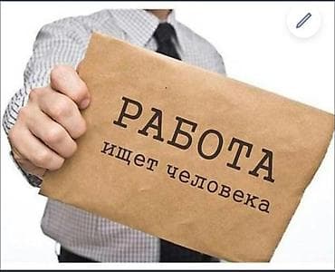 Швея, Постоянная, Прямострочка, Район: Кара-Жыгач ж/м, Верхняя одежда, Оплата: Еженедельно, Опыт работы: Менее года опыта