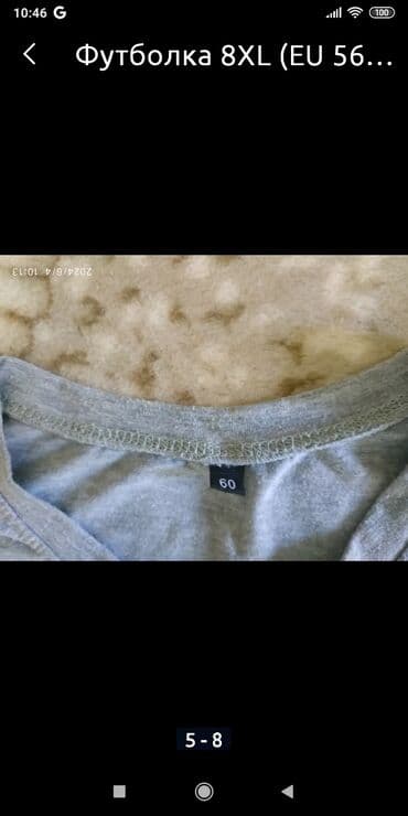 таблица размеров мужской одежды разных стран: Продаю мужскую футболку новая(размер не подошёл) размер 58-60 — 4