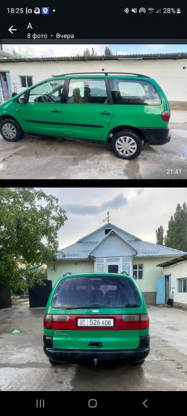 ищу работу ламинирование ресниц: Парикмахер Мужские стрижки. Процент — 4