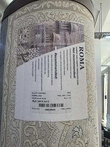 tabris super: Ковер 300 * 200 — 2