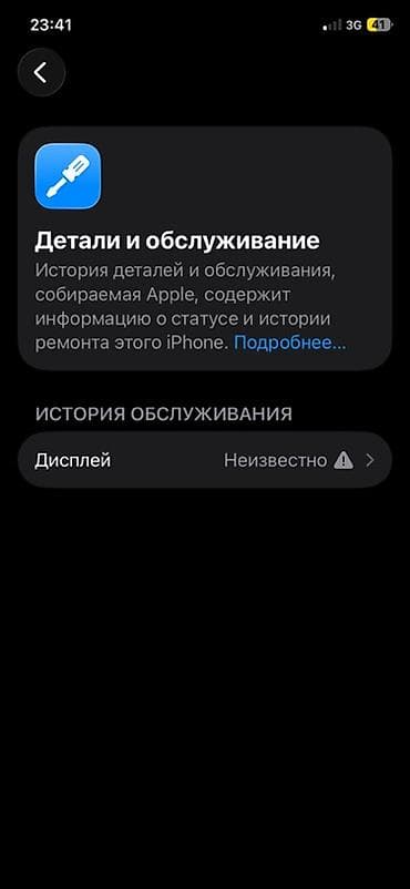 acer ноутбук цена бишкек: IPhone 11, 64 ГБ — 3