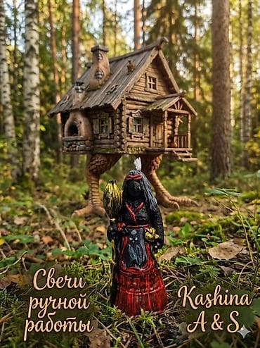 Свечи ручной работы Kashina A & S - Авторские фигурные свечи в
