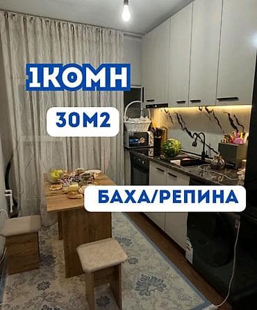1 бөлмө, 30 м², Баха / Гагарин көч. Элитка, 1 кабат, Евро оңдоо