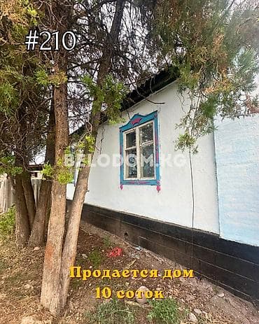 🏠Продается дом в с. Петровка Нижняя зона, от трассы - 200м 🟡Саманный at lalafo.kg 🏠Продается дом в с. Петровка Нижняя зона, от трассы - 200м 🟡Саманный