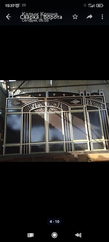 краска для обувь: Все виды сварочные услуги — 9