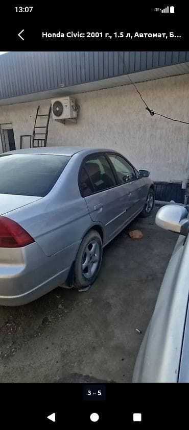 срв 2005: Honda Civic: 2001 г., 1.5 л, Автомат, Бензин, Седан — 5