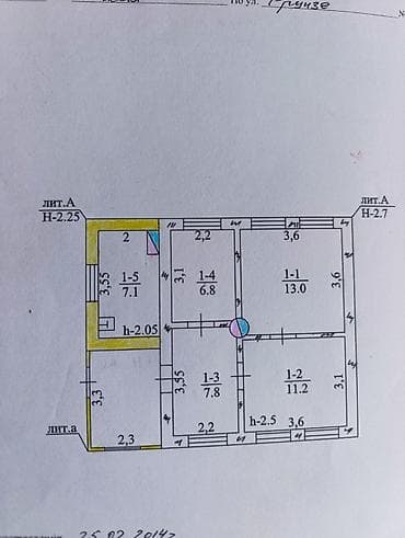 Продаётся земельный участок с домом и хозяйственными постройками