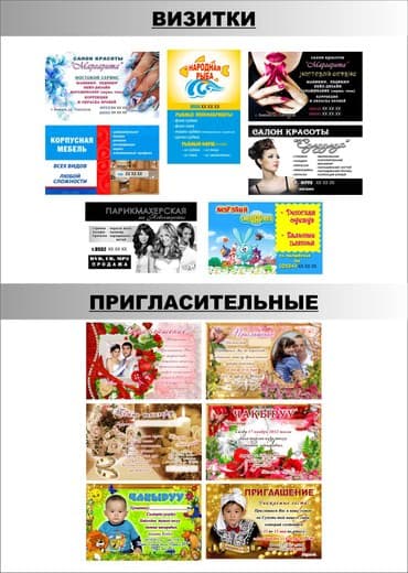 работа в бишкеке швейный цех упаковщик 2020: Графика дизайнери — 3