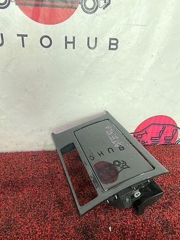 2008: Подстаканник Mazda Atenza 2 ПОКОЛЕНИЕ РЕСТАЙЛИНГ 2 2008 (б/у) САЛОННЫЕ — 1