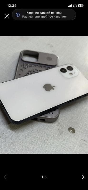 apple airpods 2: IPhone 12, 128 ГБ, Белый, Чехол, 100 % — 1