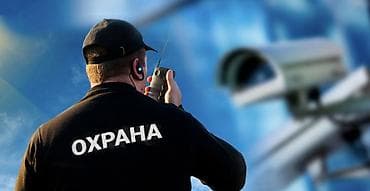 Вакансии: Требуется охрана торговый центр Джал График работы договорная День — 1