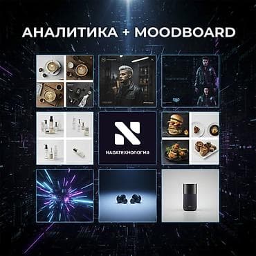 intel core i3: AI Visual Studio нового поколения! 🔥 NADATEXHNOLOGIЯ — создаём не — 3