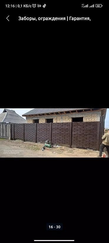 Бетонный еврозабор, Emil Evro Zabor, Односторонний, Новый, Оптом, В розницу,Безналичный расчет