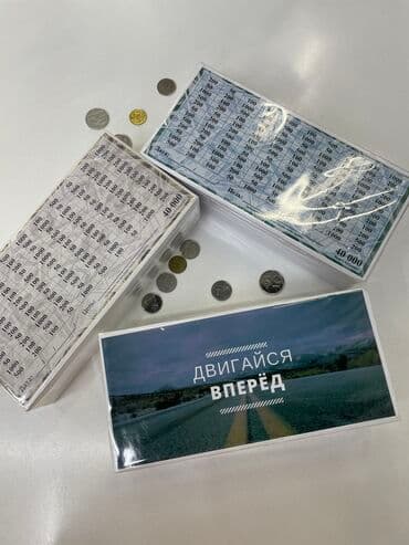 pococo galaxy projector бишкек: Копилки для исполнения мечты ✨ Накопи на свою мечту с копилками от — 4