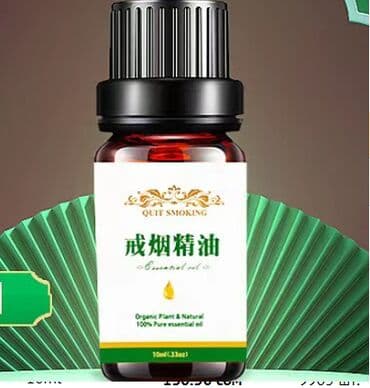 артромарин японский отзывы: ❄️ Антиникотиновое аромо масло Бросить курить, препараты от — 1