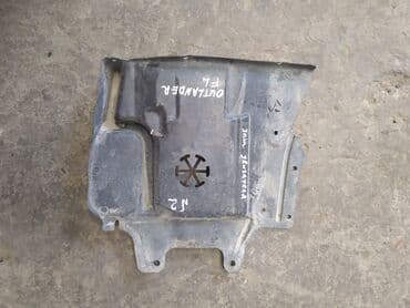 автомобильная сигнализация шерхан: Mitsubishi Outlander Защита двигателя, Митцубиси Аутлендер защита — 1