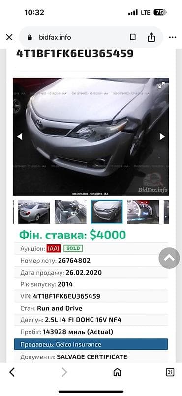 привод камри 50: Toyota Camry: 2014 г., 2.5 л, Автомат, Бензин, Седан — 9