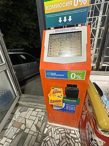 Продаю терминал at lalafo.kg Продаю терминал