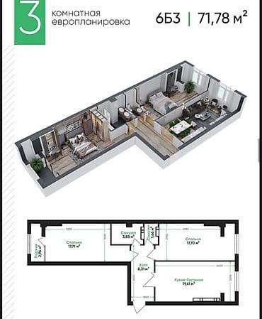 14: 2 комнаты, 72 м², Тунгуч мкр Элитка, 10 этаж, Требуется ремонт — 5