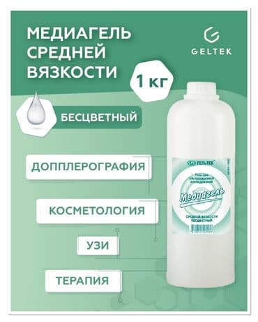 Кислородные подушки: Ультра Гель средней вязкости 5л, 1 кг. Форма — 3