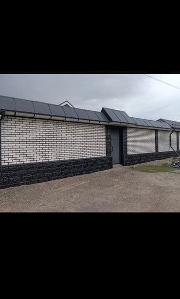 парта школьная для дома бишкек: Фасадный клинкер — 59