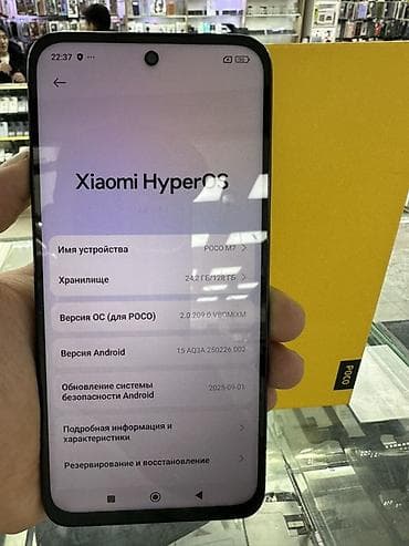 Poco M7, Колдонулган, 128 ГБ, түсү - Кара, 2 SIM — 7