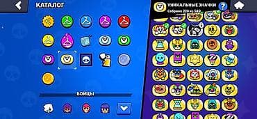 намаз саат: Аккаунт Brawl Stars торг имеется Основные характеристики: - Путь к — 8