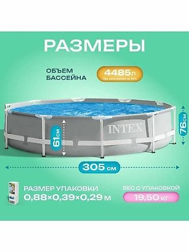 Спорт и отдых: 305/76см. Intex 26702 Каркасный бассейн Prism Frame, 4485л, фил.-насос — 6