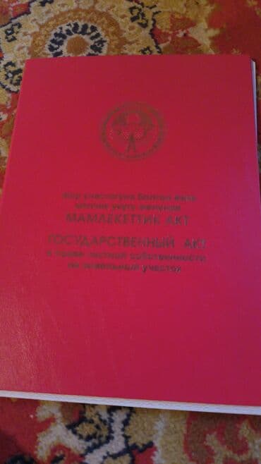 дом аренда сокулук: Үй, 372 м², 8 бөлмө, Эски ремонт — 1