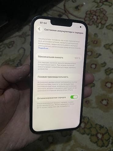 nokia e: IPhone 13, Б/у, 128 ГБ, Синий, В рассрочку, 100 % — 10
