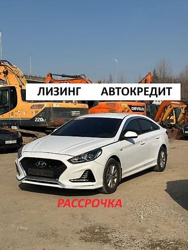 рассрочка лизинг авто: Hyundai Sonata: 2020 г., 2 л, Автомат, Газ, Седан — 1