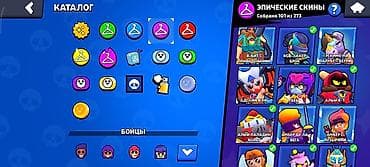Видео оюндар жана приставкалар: Игровой аккаунт Brawl Stars с крупной коллекцией скинов. Основное: - — 1