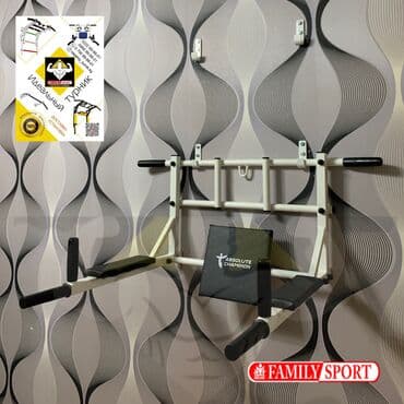 турник с брусьями для дома: Турник, Новый, Бесплатная доставка — 2