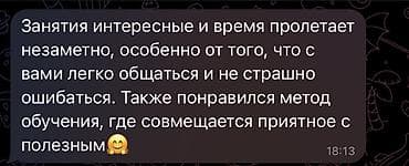 корейский язык курсы бишкек: Курсы английского языка, Онлайн, Бесплатное пробное занятие — 3
