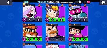 Продажа аккаунта Brawl Stars. Основное: - 71 из 102 бойцов открыто. - — 6